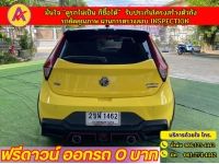MG New MG3 1.5 V ปี 2022 รูปที่ 13